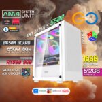 AMD Ryzen 5 5500 + RX 580 8GB AM4 Desktop PC Build Bundle Set