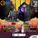 AMD Ryzen 5 4500 + RX 580 8GB | 16GB RAM AM4 Desktop PC Build Bundle Set