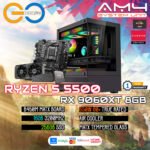 AMD Ryzen 5 5500 + RX 9060XT 8GB | 16Gb RAM | AM4 Desktop PC Build Bundle Set