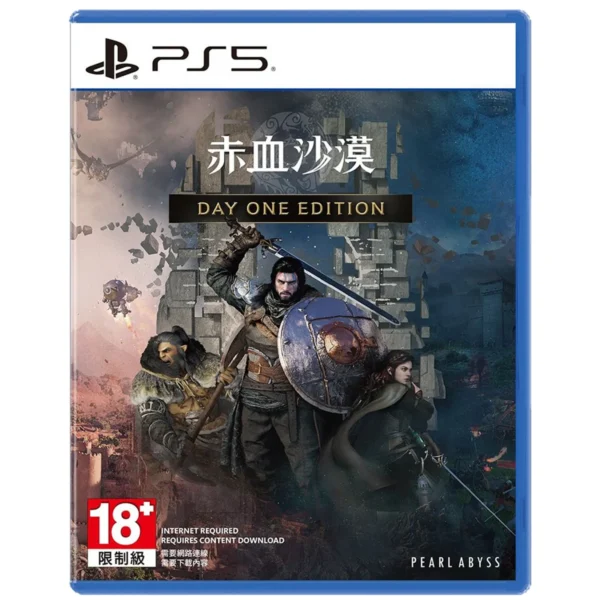 PS5 Crimson Desert Day One Edition (Asia) Playstation 5 Game